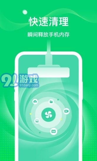 5G隨身WiFi安卓版下載指南及網絡信息安全建議